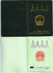 正規(guī)教育咨詢機(jī)構(gòu)提供工程師職稱評(píng)審代報(bào)名服務(wù)價(jià)格 廠家 圖片