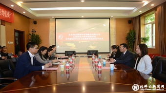 北科大新聞網 金吉列出國留學咨詢服務 北京科技大學外國語學院合作建設學生實習實踐教育基地簽約儀式成功舉辦