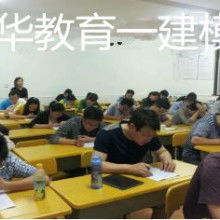 重慶吾華教育信息咨詢服務有限責任公司 教育咨詢服務介紹